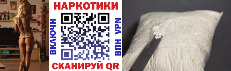 Купить ГАШИШ  Амфетамин  Мефедрон  Канабис  Минеральные Воды