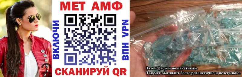АМФЕТАМИН 98%  Купить где  Минеральные Воды 