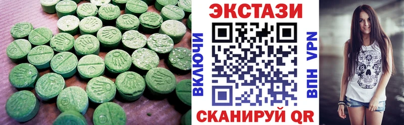 Экстази TESLA  Купить где  Минеральные Воды 