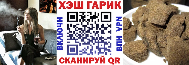 Гашиш Ice-O-Lator  Купить закладки  Минеральные Воды 