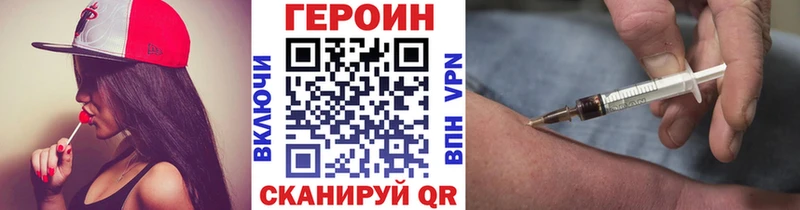 Героин афганец  Купить закладки  Минеральные Воды 