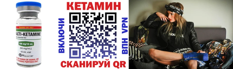 Купить  Минеральные Воды  КЕТАМИН ketamine 