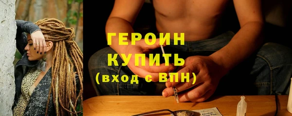 гидропоника Бородино