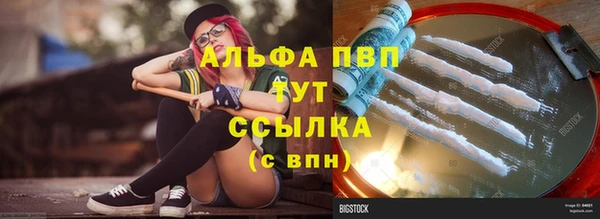 герыч Верхний Тагил