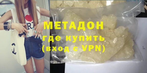 дистиллят марихуана Бугульма