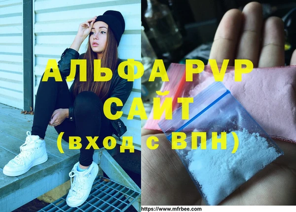 дистиллят марихуана Бугульма