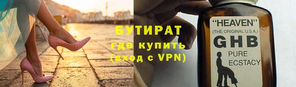 круглые Бронницы