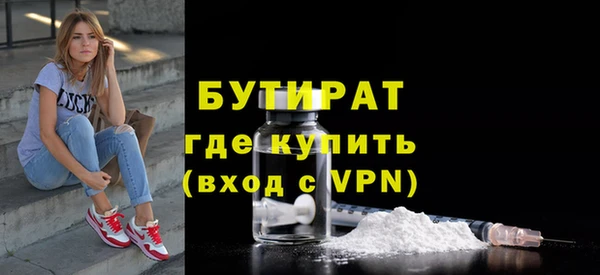 круглые Бронницы