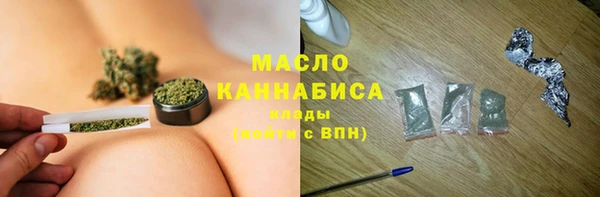 круглые Бронницы