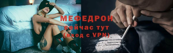 дистиллят марихуана Бугульма