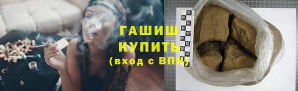 дистиллят марихуана Бугульма