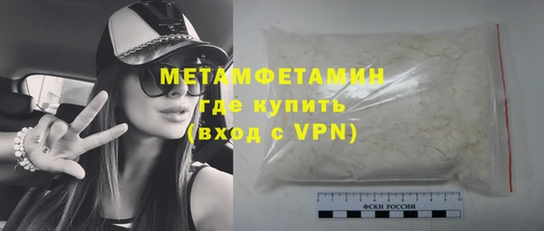 гидропоника Бородино