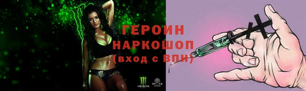 дистиллят марихуана Бугульма