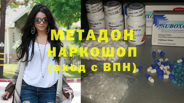 гидропоника Бородино