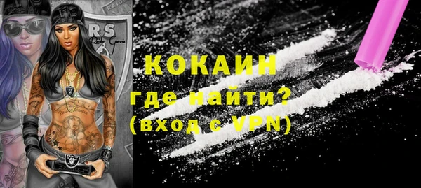 дистиллят марихуана Бугульма