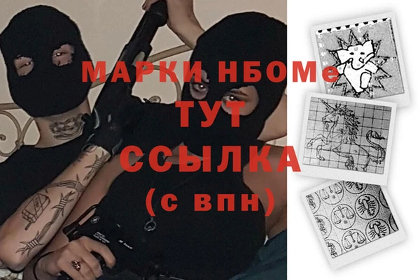 дистиллят марихуана Бугульма