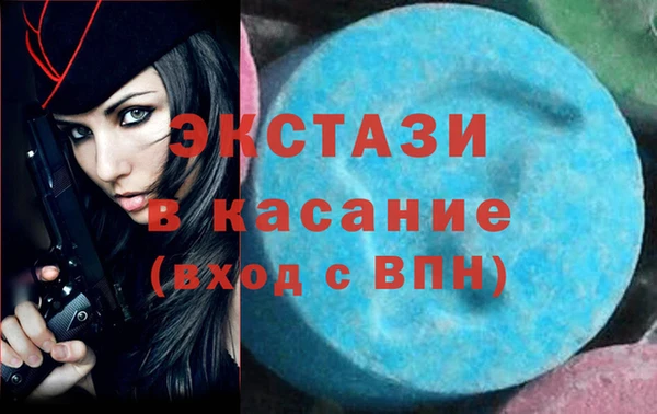 круглые Бронницы