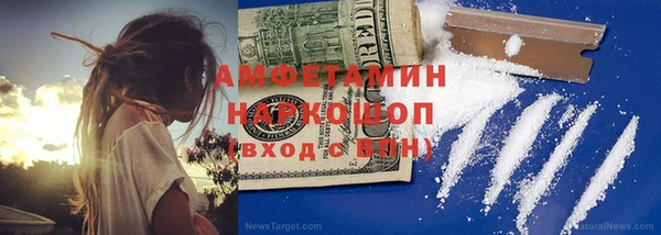 дистиллят марихуана Бугульма