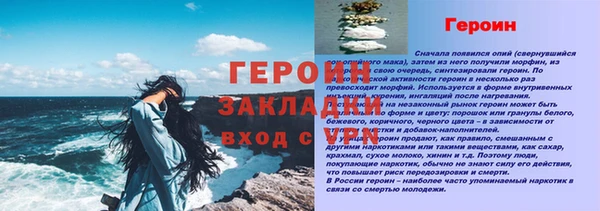 гидропоника Бородино