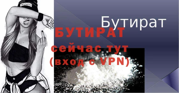 круглые Бронницы
