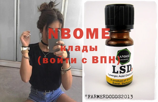 круглые Бронницы