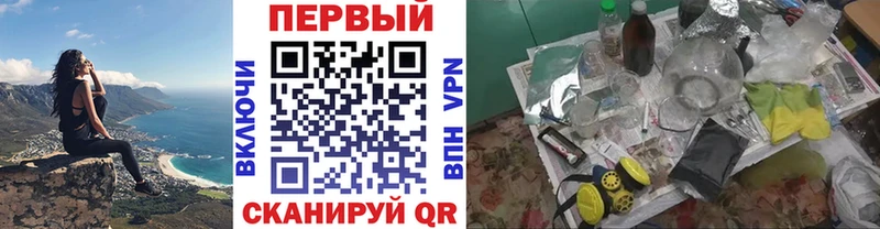 Купить  Минеральные Воды  Метамфетамин мет 