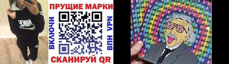 Наркотические марки 1,5мг  Купить закладки  Минеральные Воды 