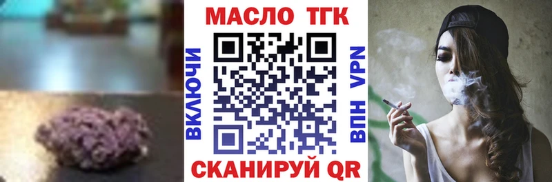 Дистиллят ТГК жижа  Купить где  Минеральные Воды 